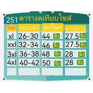 #กางเกงผ้ายืดผู้ชาย#กางเกงขา4่ส่วนขาจั้มผ้ายืดไซส์ใหญ่ดีใส่เทียวใส่ออกกำลังกายใด้มี4ไชส์-261+ราคาพิเศษ+มีเก็บเงินปลายทาง