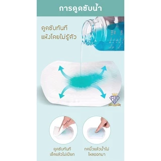 B0027 แผ่นซับน้ำนม V- Coool จำนวน 100 แผ่น และ 50 แผ่น วีคูล รุ่นสัมผัสนุ่ม เบาสบายผิว ป้องกันรอบด้าน 360°
