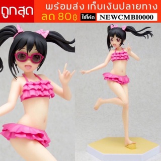 👗saleโมเดลอนิเมะ Nico Yazawa จาก Lovelive งานนำเข้าสวยเซ็กซี่