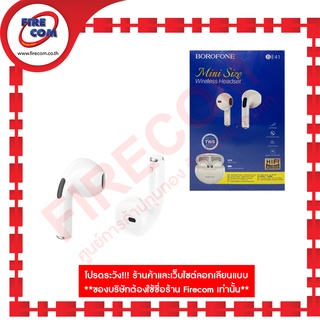 หูฟัง Head Phone Borofone BE41 White Mini Size Wireless Headset HIFI Audio สามารถออกใบกำกับภาษีได้