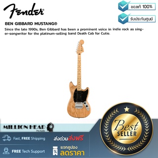 Fender : BEN GIBBARD MUSTANG MN by Millionhead (โมเดลช่วงปลายทศวรรษ1990ที่โดดเด่นของBen Gibbard)