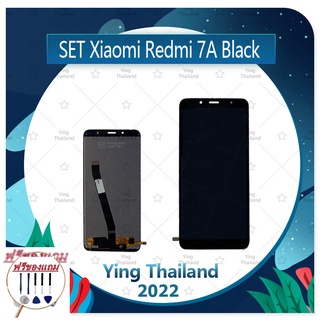 Set Xiaomi Redmi 7A (แถมฟรีชุดซ่อม) อะไหล่จอชุด หน้าจอพร้อมทัสกรีน LCD Display Touch Screen อะไหล่มือถือ คุณภาพดี