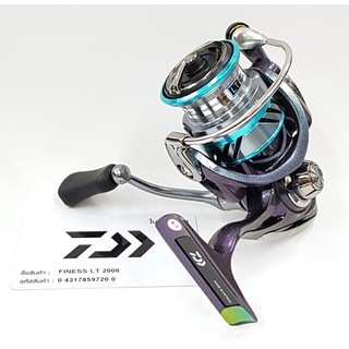 แท้💯DAIWA FINESSE LT 1000  2000