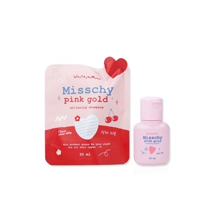 Misschy Pink Gold 30ml (01115) น้ำตบผิวมิชชี่ น้ำตบผิวตัวขาว