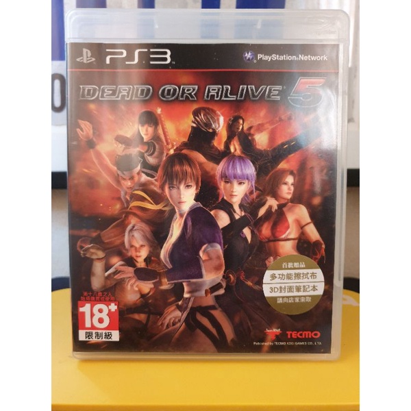 (PS3) DEAD OR ALIVE 5 (2012) Zone3 (มือสอง)