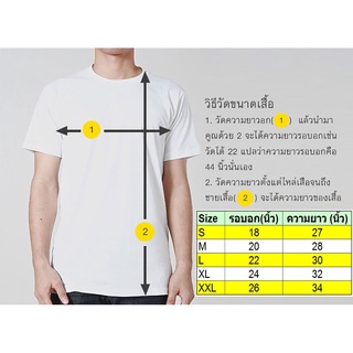 ใหม่❃เสื้อวง 2 Pac Tupac เสื้อยืดวงดนตรีร็อค เสื้อวินเทจ ทูพัค ชาเคอร์ 2PC1268