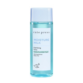 ของเเท้ Cute Press Moisture Milk Clarifying Tonic คิวท์เพรส โทนเนอร์