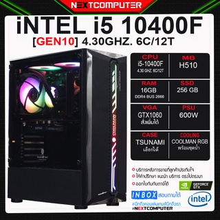 Pc Gaming I5 10400F I  GTX1060 [SKU0121] H510 I RAM 16GB I PSU 600W I ชุดน้ำ WATER RGB