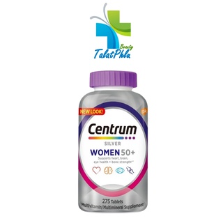 Centrum Silver Women 50+ [275 เม็ด/กระปุก] วิตามินรวมสำหรับผู้หญิงที่มีอายุ 50 ปีขึ้นไป