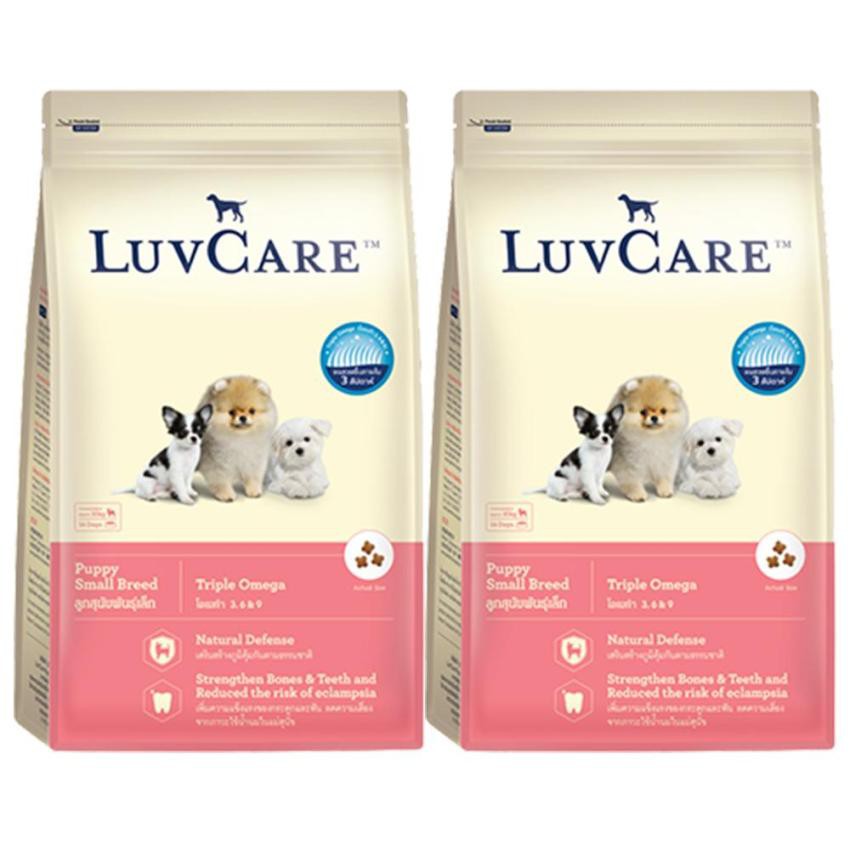 LuvCare Puppy Small Breed [2kg x2] เลิฟแคร์ อาหารลูกสุนัข สำหรับลูกสุนัขพันธุ์เล็กทุกสายพันธุ์