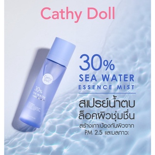 CATHY DOLL สเปรย์น้ำตบ เทอร์ตี้เปอร์เซ็นต์ซีวอเตอร์เอสเซนต์มิสท์ 110ML