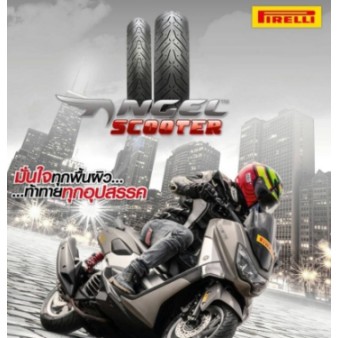 ยางมอเตอร์ไซค์ Pirelle for N-Max Yamaha 110/70-13 130/70-13