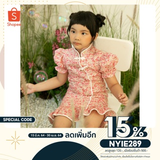 Bonita &amp; Co. ❤️ Letizia dress 02 (KIDS) เดรสสั้นลายดอกไม้สำหรับเด็ก สไตล์กี่เพ้า สีชมพูและสีฟ้า