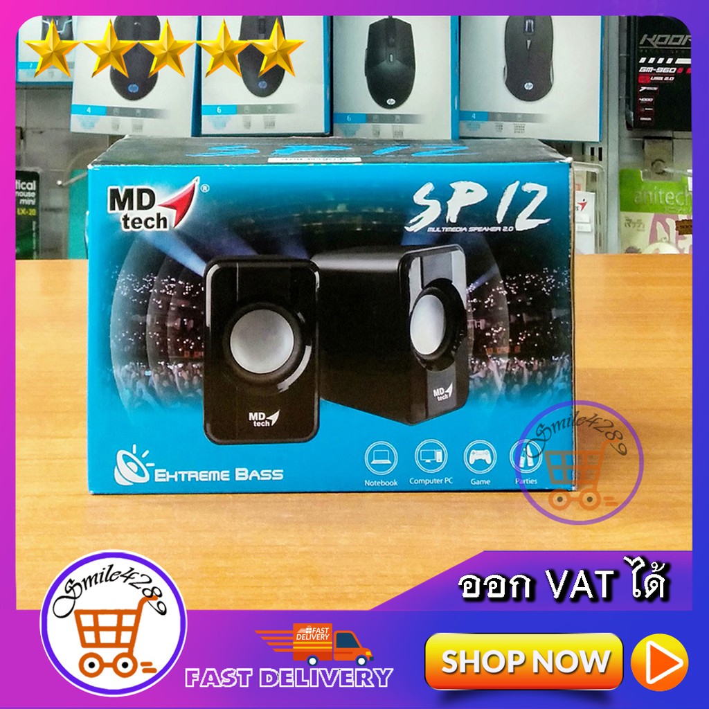 MD TECH 2.0 MULTIMEDIA SPEAKER EXTREME BASS/ MODEL : SP-12 STEREO GAMING SPEAKER 3Wx2 POWER DV5V/ US