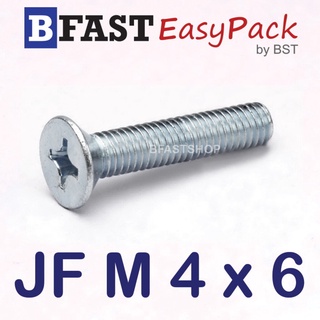 สกรูมิลสี่แฉก JF M 4 x 6 (40 ตัว/ถุง)