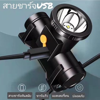 LA&amp;A ไฟฉายคาดหัว ไฟฉายแรงสูง ไฟฉายชาร์จไฟบ้าน แบตเตอรี่ลิเธียม LED 1500LM ขนาดเล็ก ไฟฉายติดศรีษะ