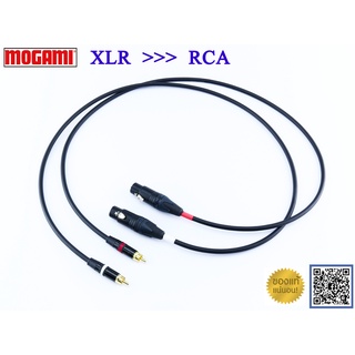 สายสัญญาณ XLR TO RCA MOGAMI 2549 made in japan ยาว 1m / 2m / 3m / 4m / 5m ของแท้100% รับประกัน 3 ปี ร้าน All Cable