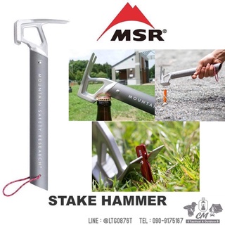 ค้อนตอกสมอบก MSR Stake Hammer