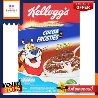 เคลล็อกส์โกโก้ฟรอสตี้ 200ก.KELLOGG S COCOA FROSTIES 200G.