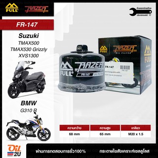 FR-147 : กรองน้ำมันเครื่อง T-MAX 500-530 , BMW G310R/ G310 GS | Oil2U