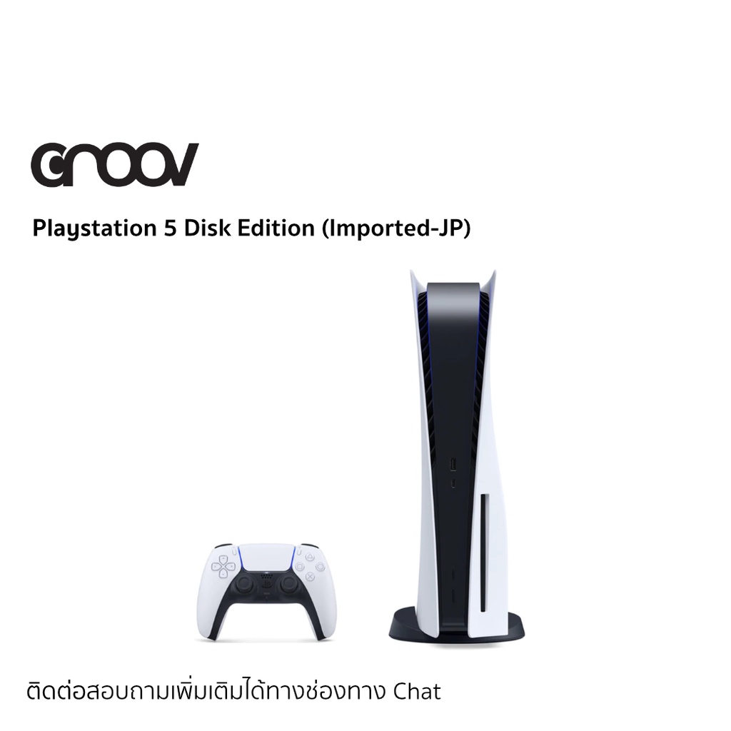 [พร้อมส่งในไทย] Playstation 5 Disc Edition (Imported-JP)