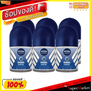 NIVEA Rollon For Men นีเวีย โรลออน ฟอร์เมน ขนาด 12ml/ขวด แพ็คละ6ขวด (สินค้ามีตัวเลือก)