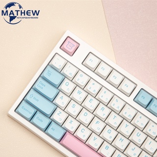 Milk cap keycap cute pink PBT sublimation ปุ่มกดคีย์บอร์ด XDA ความสูง 61 64 84 87 98 108 สีชมพู