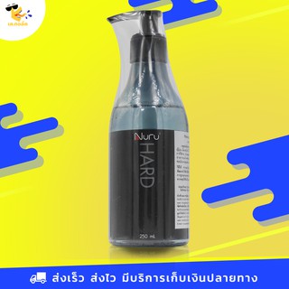 เจลหล่อลื่น Nuru Hard นูรุเจล รุ่นฮาร์ด ลื่นแบบธรรมชาติ ขนาด 250 ml. (1 ขวด)