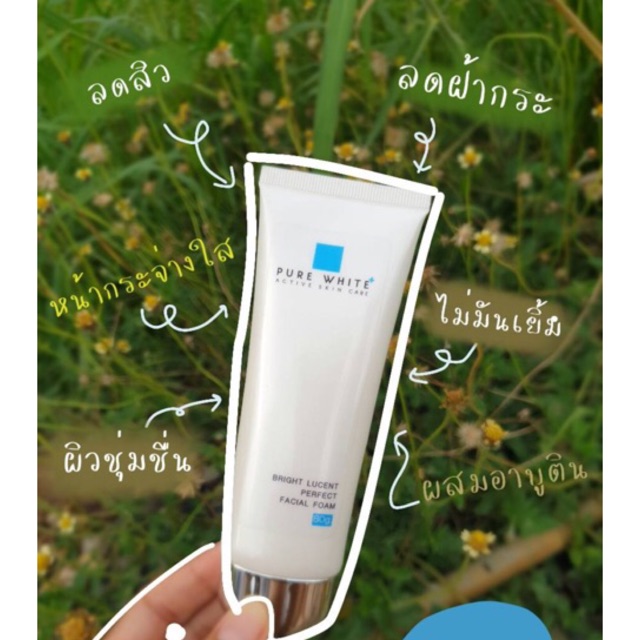 Bright Lucent Perfect Facial Foam