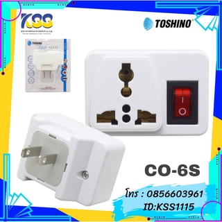 ปลั๊กแปลง 2 ขาแบนมีสวิทซ์ TOSHINO CO-6S