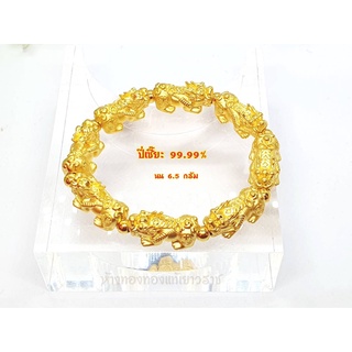 Tongtaegold ปีเซียะ 6.52 กรัม ทอง 99.99% มีใบรับประกัน ขายได้ จำนำได้