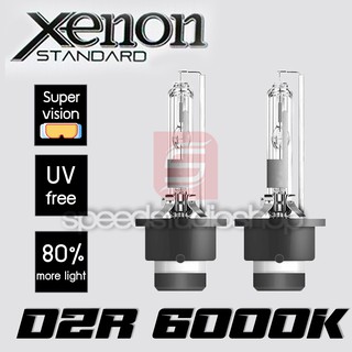 Speed Studio หลอดไฟหน้า ซีนอน D2R HID Xenon 6000K 35W 1 คู่