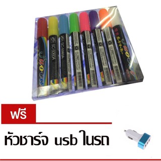 Carbed ปากกาสะท้อนแสง แถม หัวชาร์จ usb ในรถ ราคา 120 บาท