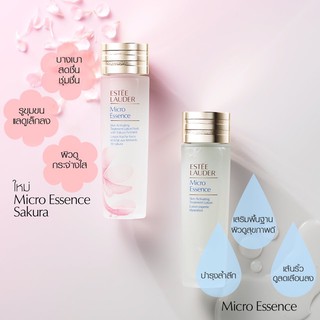 *ของแท้ ESTEE LAUDER Micro Essence Skin Activating Treatment Lotion เอสเซนส์ในรูปโลชั่น ช่วยเสริมพื้นฐานที่ดีให้ผิว