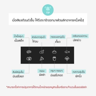 LocknLock หม้อทอดพลังไอน้ำ Active Steam Air Fryer ความจุ 7 L. รุ่น EJF881