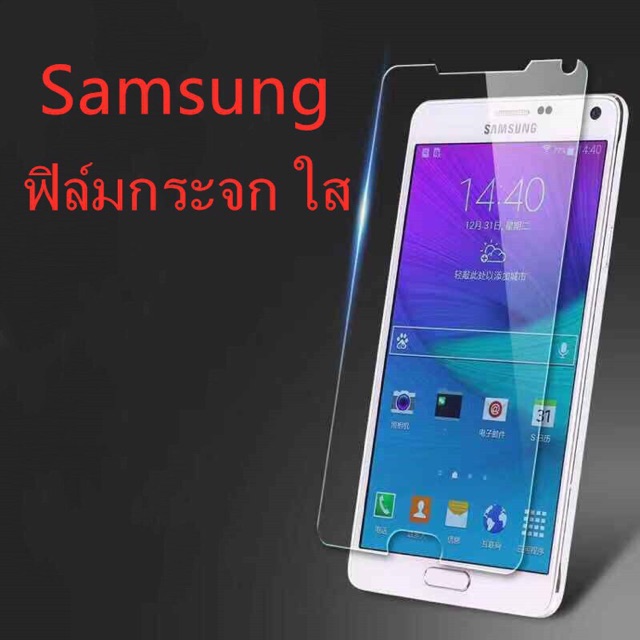 ฟิล์มกระจก ใส Sansung J7 J710 J730 J7plus j7prime