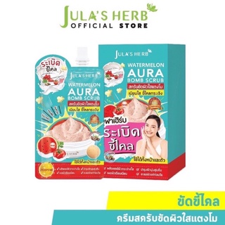 (กล่อง6ซอง)Julas Herb จุฬาเฮิร์บ เจลระเบิดขี้ไคล สครับขัดผิวใสแตงโม เนียนใส ขี้ไคลกระเจิง 40มล.ใช้ได้ทั่งใบหน้าและลำตัว