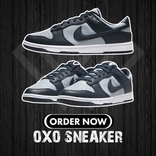 NIKE DUNK LOW RETRO GREY BLUE GEORGETOWN