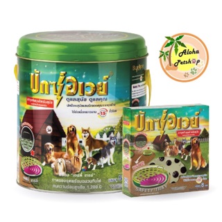 Buxaway❤️ยากันยุงสำหรับสุนัข ยุงเยอะแค่ไหนก็ไม่กลัว มาพร้อมส…