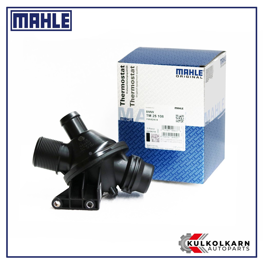 MAHLE วาล์วน้ำควบคุมไฟฟ้า BMW 1 (F20), 3 (F30), 4 (F32), 5 (F10), X (E84 F25 F26 F15) / N20 (TM 25 1