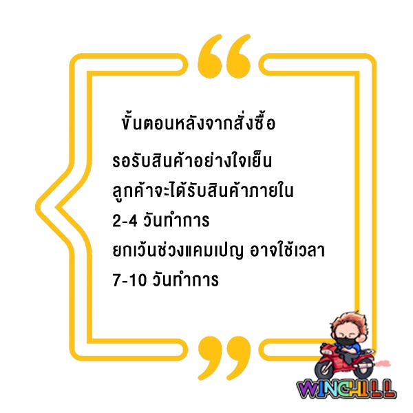 คอสปริง คอท่อลาย เลส คอ25ออก28 WAVE125R/ WAVE125S/ WAVEไฟเลี้ยวบังลม