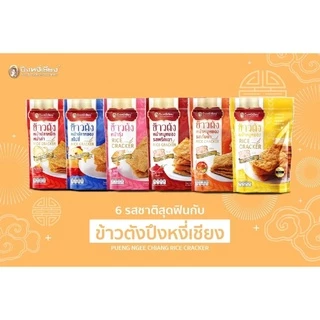 ข้าวตังหน้าหมูหยอง ปึงหงี่เชียง 80-90 กรัม