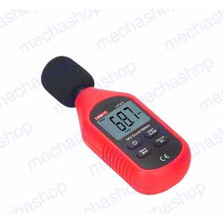 เครื่องวัดเสียง Sound Level Meters 30-130dB เครื่องวัดความดังเสียง มิเตอร์วัดเสียง มิเตอร์วัดความดัง