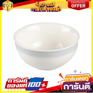 ชามเซรามิก 4.5" KECH TOPAZ อุปกรณ์ใส่อาหาร CERAMIC BOWL 4.5" KECH TOPAZ