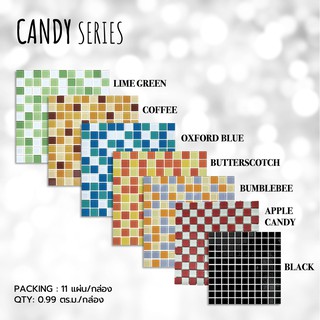 กระเบื้องโมเสค 30x30cm (11 แผ่น/กล่อง) CANDY ปูผนัง ปูพื้น ตกแต่งผนัง