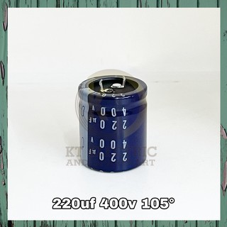 Capacitor อิเล็กโทรไลต์ 220uf 400v คาปาซิสเตอร์ ขนาด 30x35