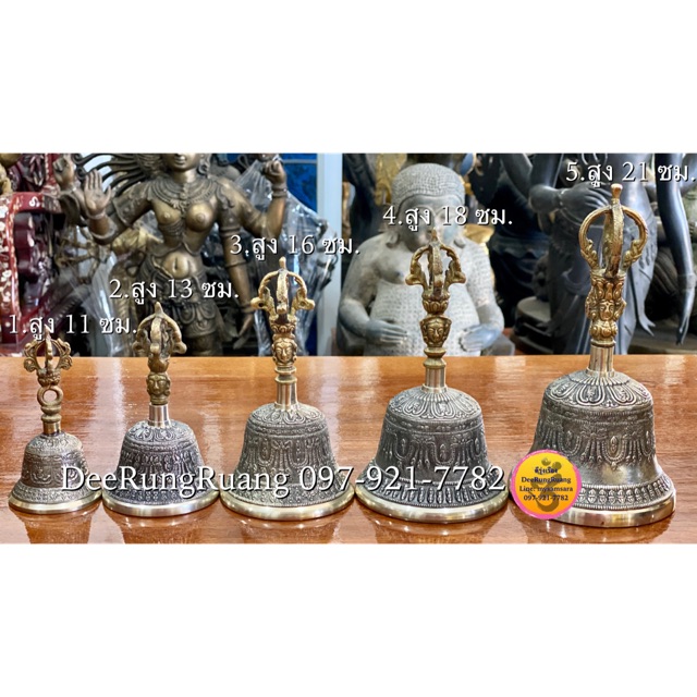 กระดิ่งหัววัชระ (มี 5 ขนาด) **🇮🇳นำเข้าจากอินเดีย** (#0026-#0030)