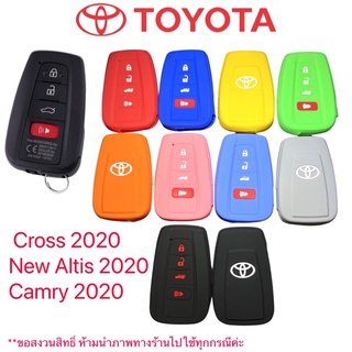 ซิลิโคนรถโตโยต้า Toyota Corolla Cross 2020/New Altis 2020/Camry 2020