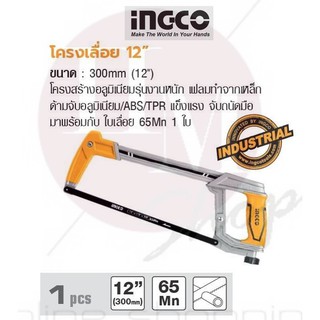 INGCO โครงเลื่อย 12” N0. HHF3088