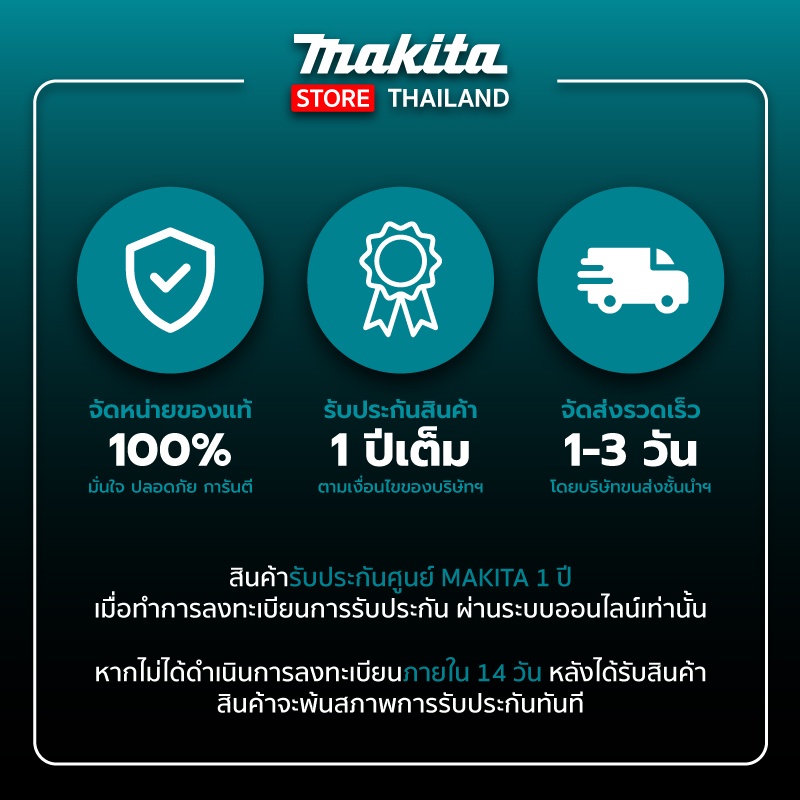 [MT SERIES] MAKITA M8701B26 : สว่านโรตารี่ 26 มม. SDS-PLUS 3 ระบบ 800W